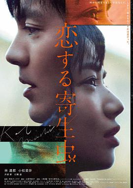 乡村剧情片河湾村的第七个秋天高清