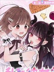 乡土漫画改编山货铺子在农民影院全集